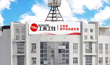 煥新啟航，智匯未來(lái) ，集團(tuán)總部全新升級(jí)