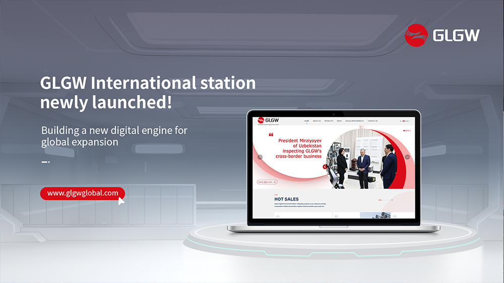 工來(lái)工往平臺(tái)國(guó)際站全新啟動(dòng)，賦能工業(yè)品揚(yáng)帆出海！