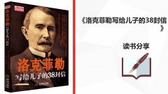 “同讀一本書，共筑學習力”活動第三期圓滿落幕